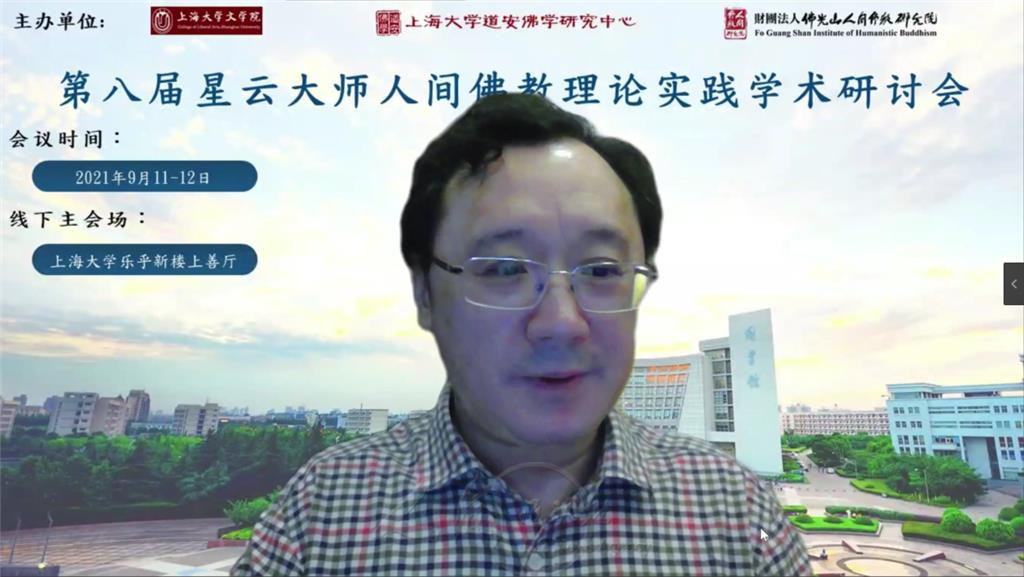 圖說：上海大學道安佛學研究中心主任程恭讓教授。 人間社記者徐文靜攝