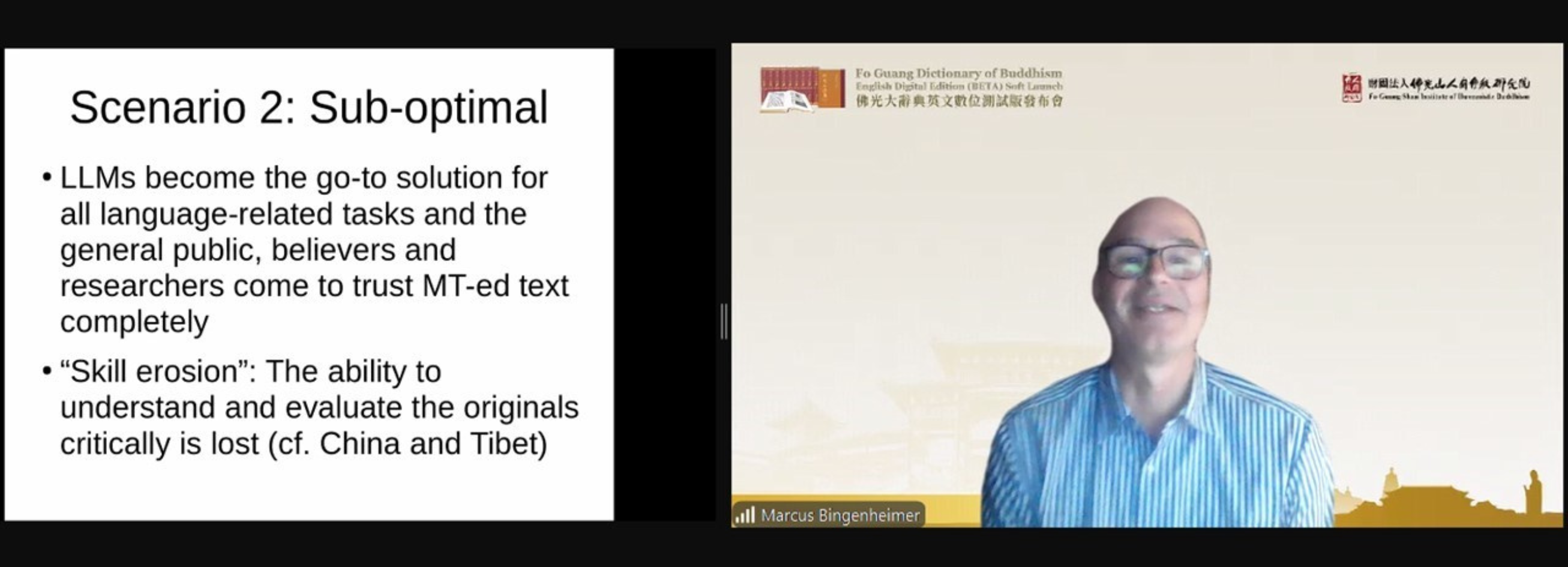 馬德偉教授指出，進入文本翻譯能快速完成且準確度合理的世代，人工修訂更顯重要。